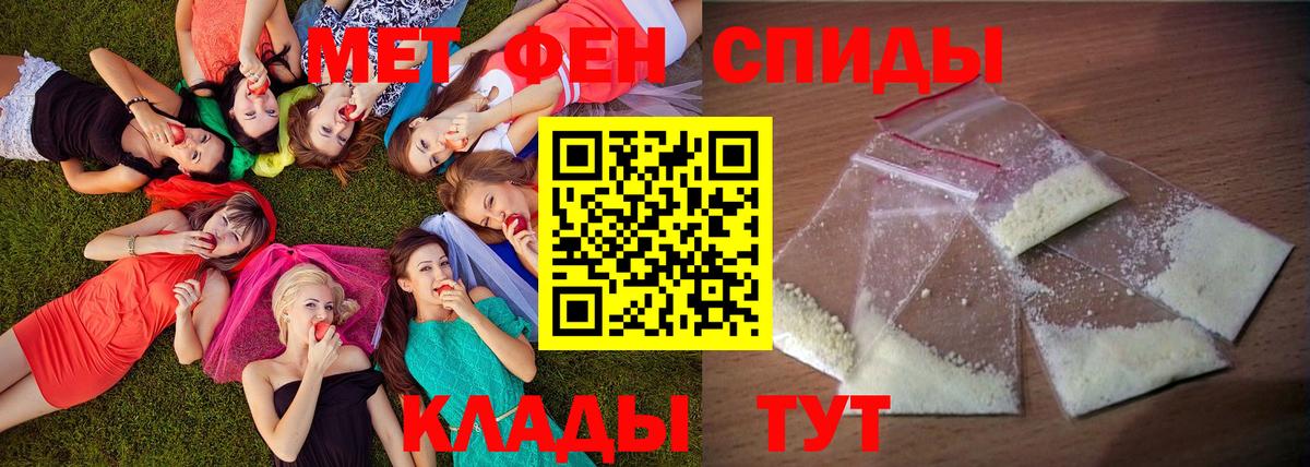 Amphetamine  Вход с VPN  Видное  АМФЕТАМИН Розовый 