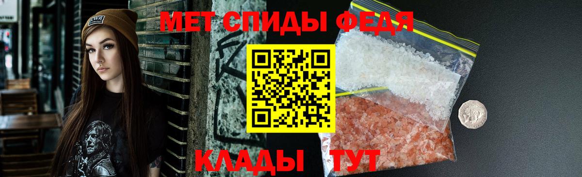 Амфетамин Розовый Видное