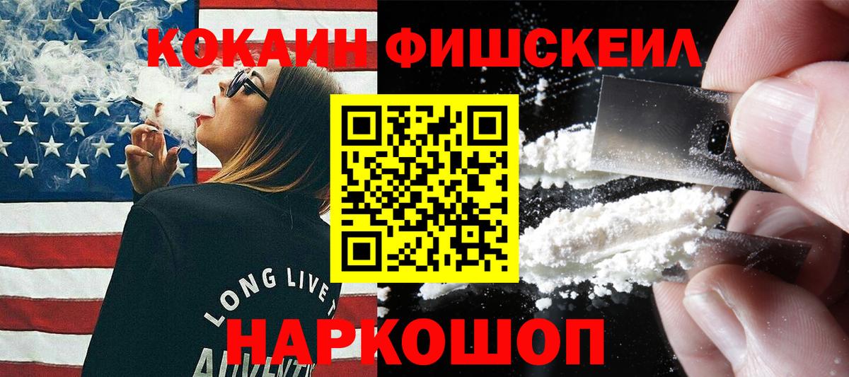 Cocaine Перу Видное
