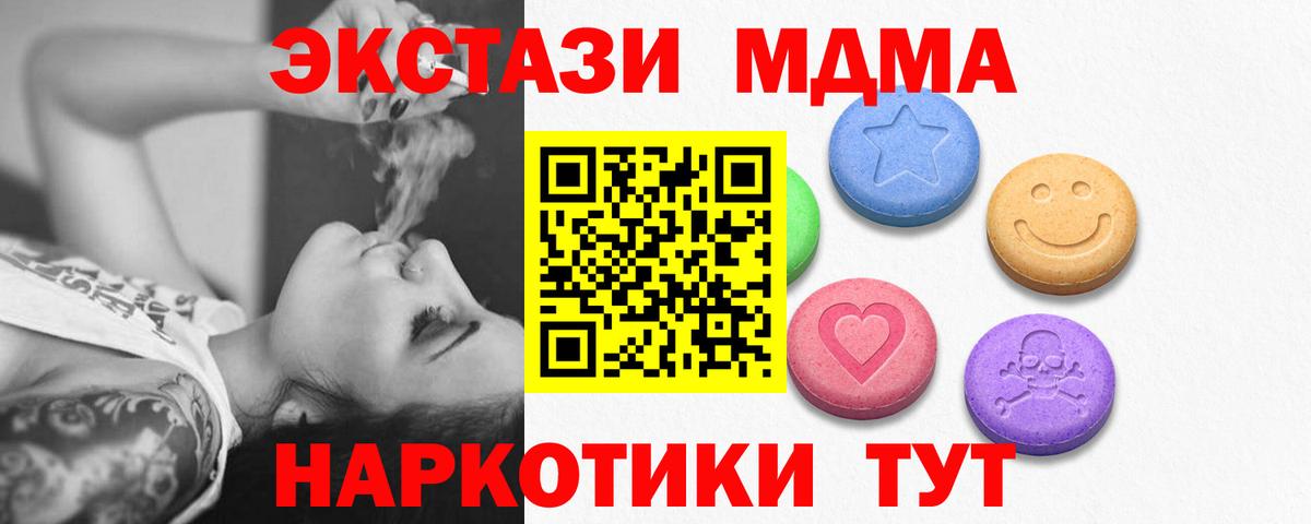 Ecstasy  Вход с VPN  ЭКСТАЗИ Philipp Plein  omg tor  ЭКСТАЗИ VHQ  Видное 