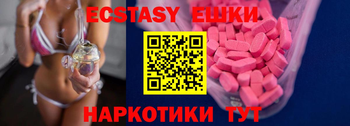 Экстази бентли Видное