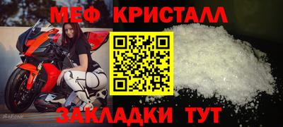 ALPHA-PVP Магнитогорск