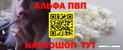 соль курить ск Магадан