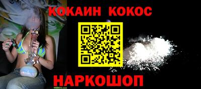 ALPHA-PVP Магнитогорск