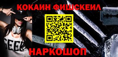 соль курить ск Магадан