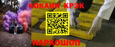 соль курить ск Магадан