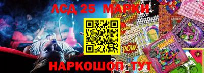 соль курить ск Магадан