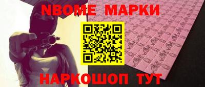 ALPHA-PVP Магнитогорск