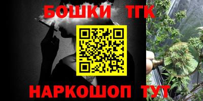 соль курить ск Магадан