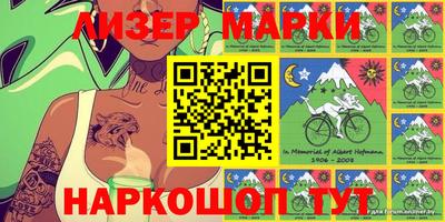 соль курить ск Магадан