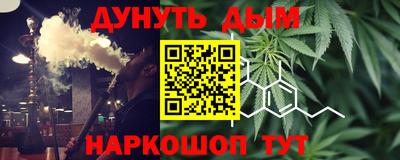 ALPHA-PVP Магнитогорск