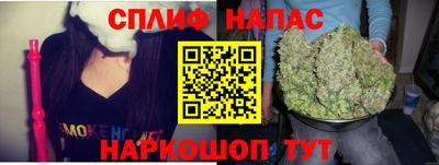 ALPHA-PVP Магнитогорск