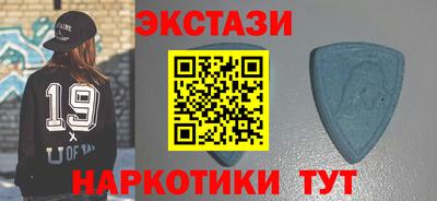 ALPHA-PVP Магнитогорск