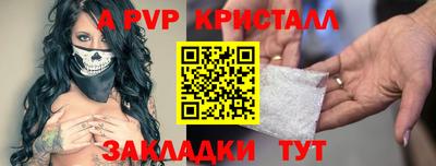 соль курить ск Магадан