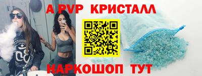 соль курить ск Магадан