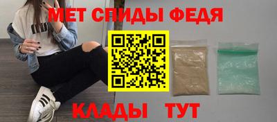ALPHA-PVP Магнитогорск