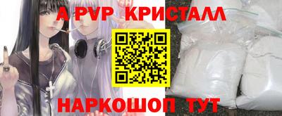 соль курить ск Магадан