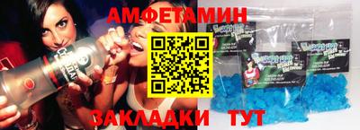 ALPHA-PVP Магнитогорск