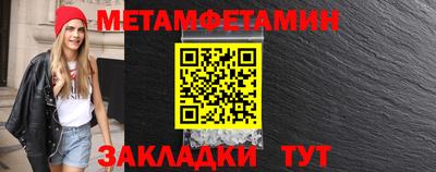 ALPHA-PVP Магнитогорск