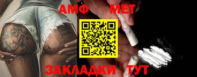 соль курить ск Магадан