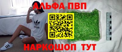 соль курить ск Магадан
