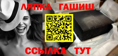 соль курить ск Магадан