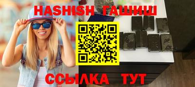 соль курить ск Магадан