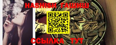 гашиш Майкоп