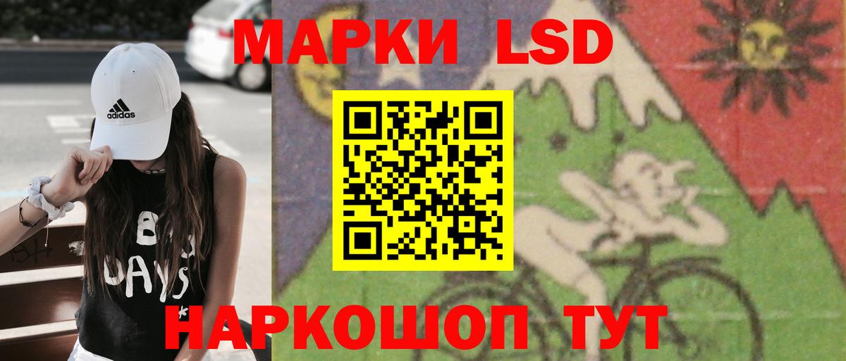 LSD-25 экстази кислота  LSD-25 экстази кислота  Видное  Вход с VPN 