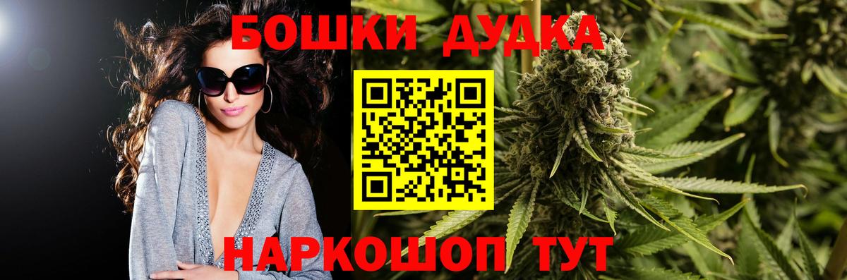 Видное  Каннабис ГИДРОПОН  Вход с VPN  Канабис семена 